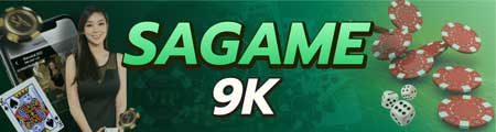 SAGAME9k การันตีรายได้จากการเดิมพันทุกเกม